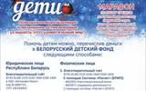 Наши дети 2026